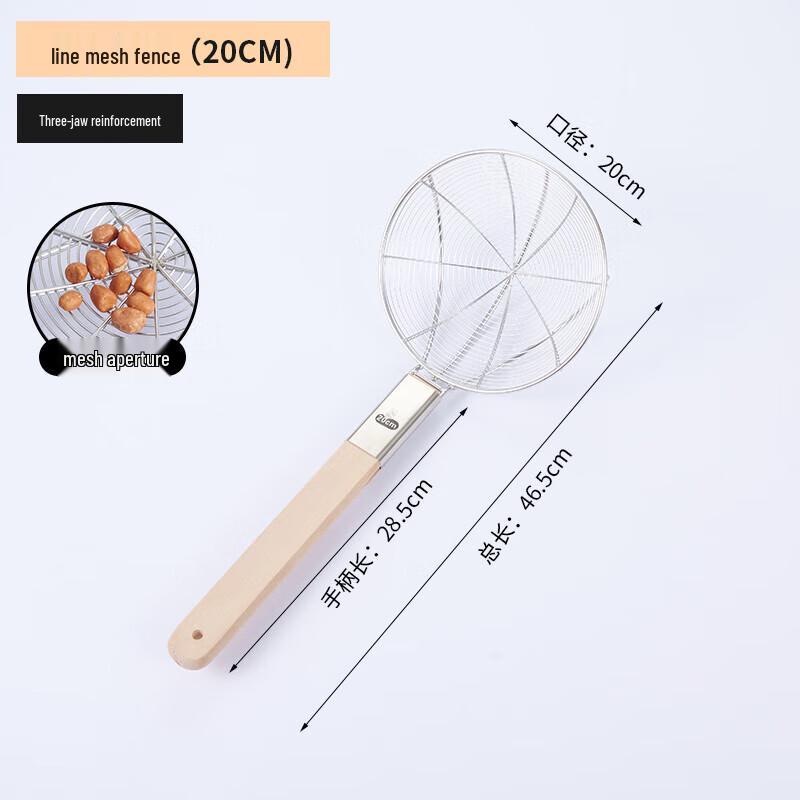 Huihuang Stainless Steel Wire Strainer Ladle