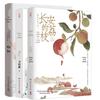 Chinesische Historische Belletristik 3-Bücher-Set