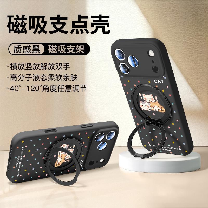 Applicable to Apple 17 mobile phone case new iPhone17promax case 16pro liquid silicone ip14pro