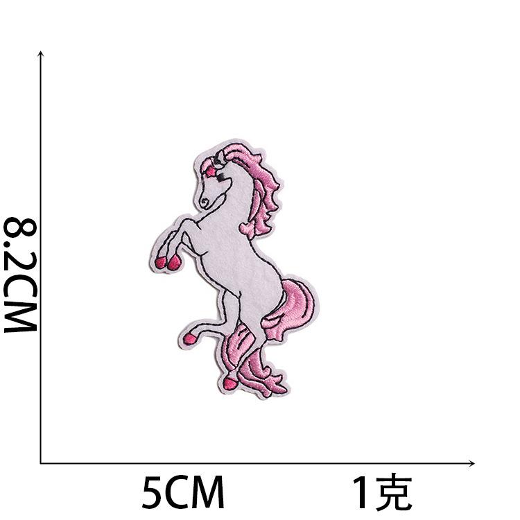 Hot-Selling Unicorn Embroidery Cloth Sticker Cartoon Sequined Pony Patch Sticker Computer Embroidery Label Ironing Stamp
