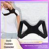 Spine Posture Corrector Back Posture Corrector Fracture Support Back Correction Brace  Sports