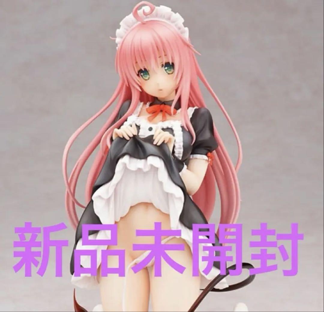 

[USED] To Love-Ru Darkness Lala Satalin Deviluke Maid Ver.