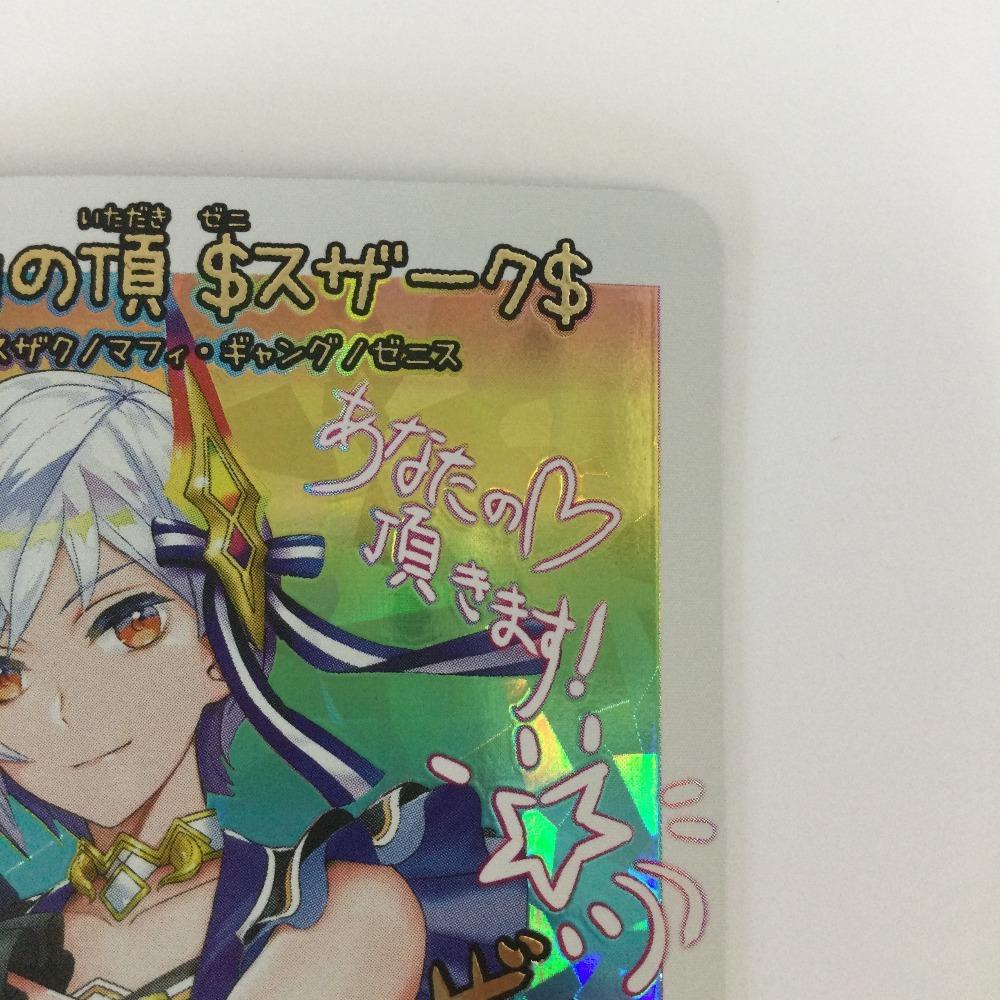 Trading Card Duel Masters Apex Slightly scratched and dirty "Moonless" $Suzaku$ ART24SR1/4