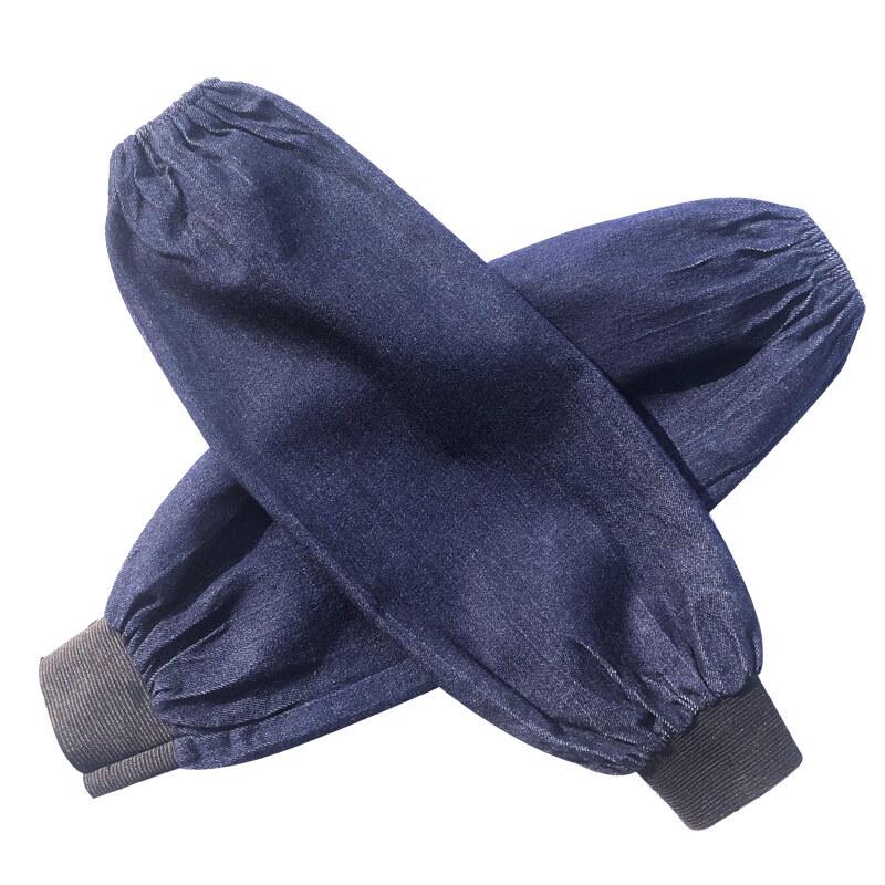Denim Protective Arm Sleeves