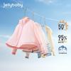 JELLYBABY Kids' UPF50+ Sun Protection Hooded Jacket