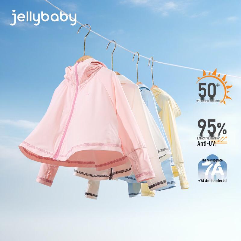 JELLYBABY Kids' UPF50+ Sun Protection Hooded Jacket