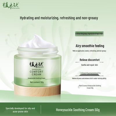 Trattamenti viso – Creme e lozioni per il viso