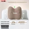 Breo Back2 Wireless Multi-site Heat Therapy Massager CN Plug (adapter Included)