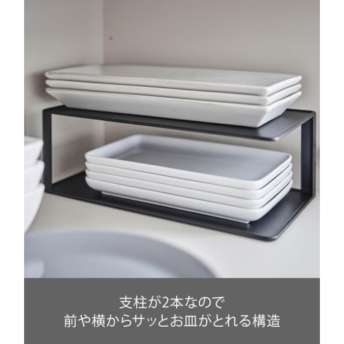 Yamazaki Tower Dish Rack, 2-Tier, Black, Approx. 12.5" W x 5.5" D x 4.3" H, 5642