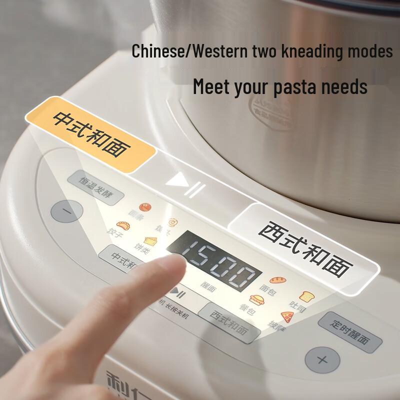 Liven Automatic Dough Kneader & Proofing Machine CN plug (adapter included)