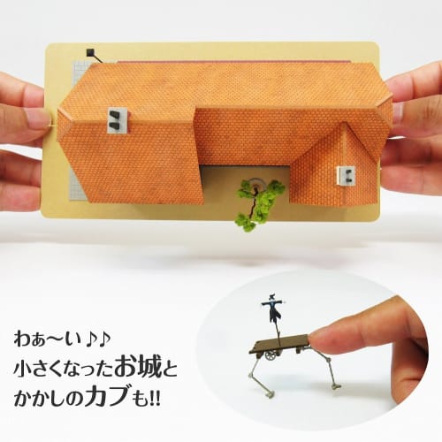 Sankei Miniature Art Kit Giant Bean Bag Chairs Studio Ghibli Series Howl's Moving Castle Hatter's Hat Shop 1/150 Scale Paper Craft MK07-03