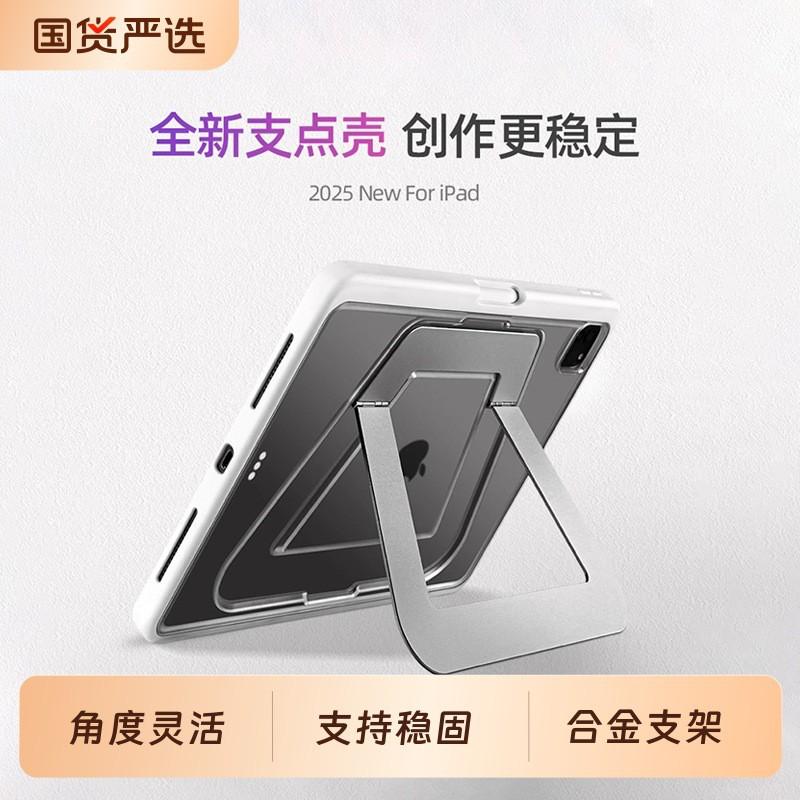 IPad Mini 7 Case With Pencil Slot Shockproof Full Cover Stand Acrylic Shell 6 5 4