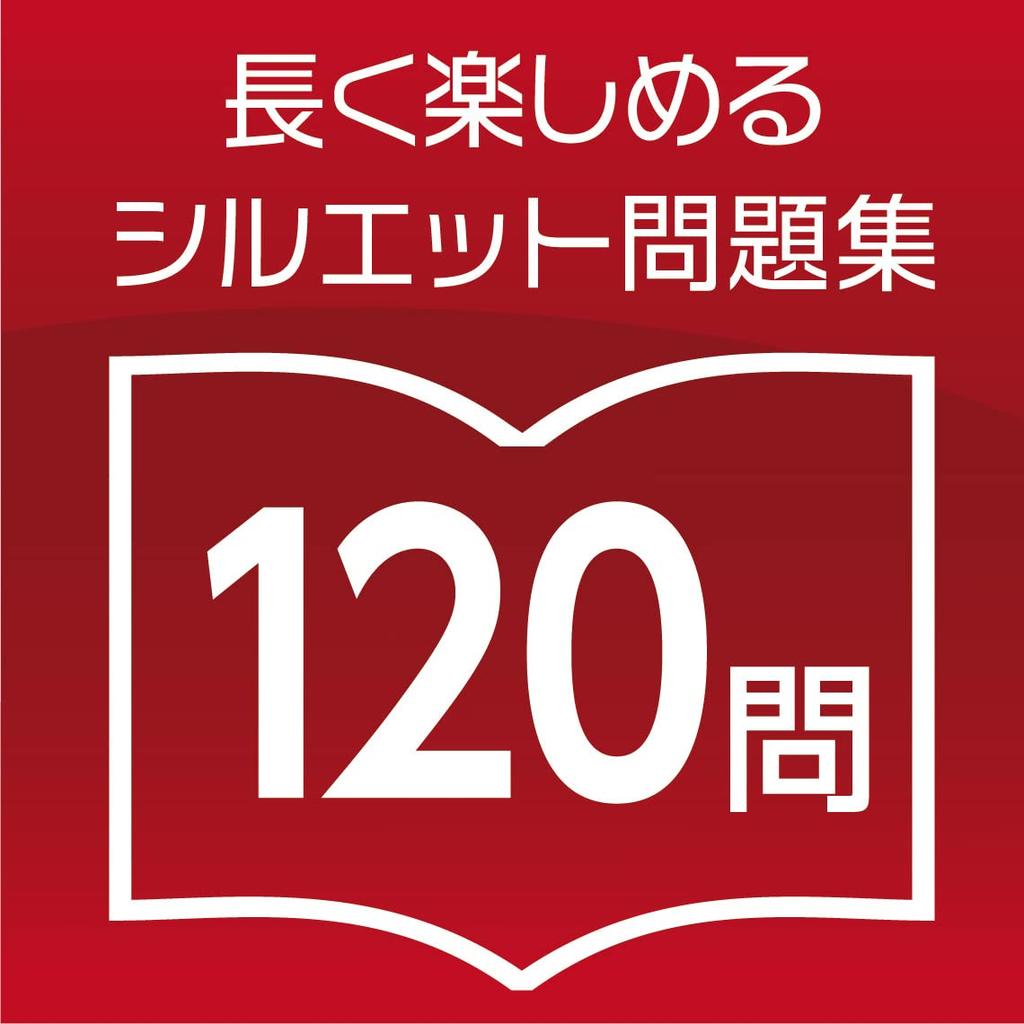 Hanayama Katsuno Tangram (HANAYAMA)