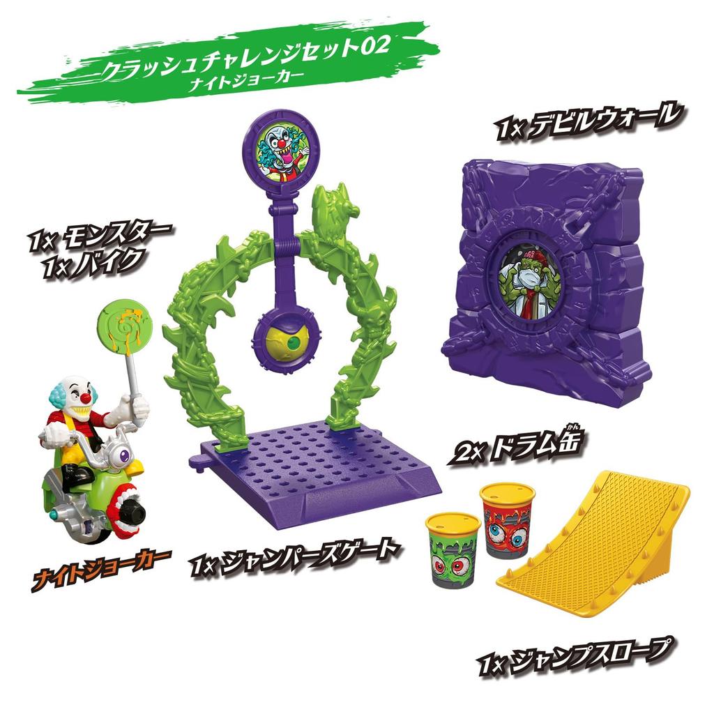 Monsumoto Crash Challenge Set 02 Knight Joker Monsumoto Rider Kirakira Clear [BANDAI] (Bonus Ver. 2)