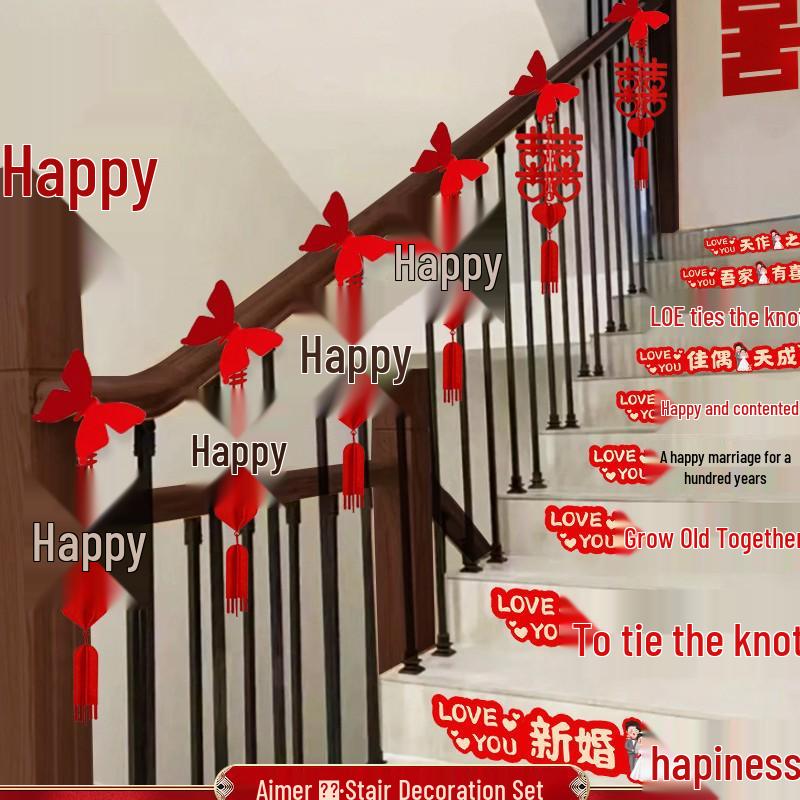 Wedding Ceremony Stair Handrail Decoration with Floral and Double Happiness Motif