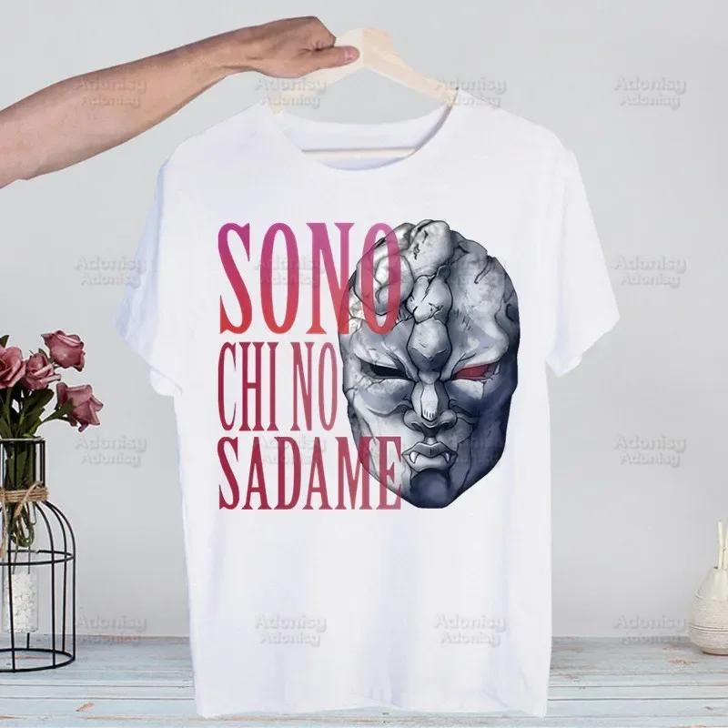 

Jojo Bizarre Adventure Манга Аниме Мужские футболки Смешные Летние Мужские Футболки Джотаро Звездный Платиновый Футболки Ульззанг Харадзюку Футболка 4XL