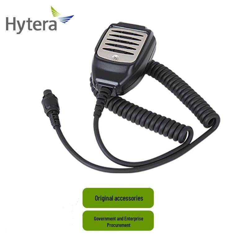 

Hytera SM11A1 Handheld Microphone (CN version)