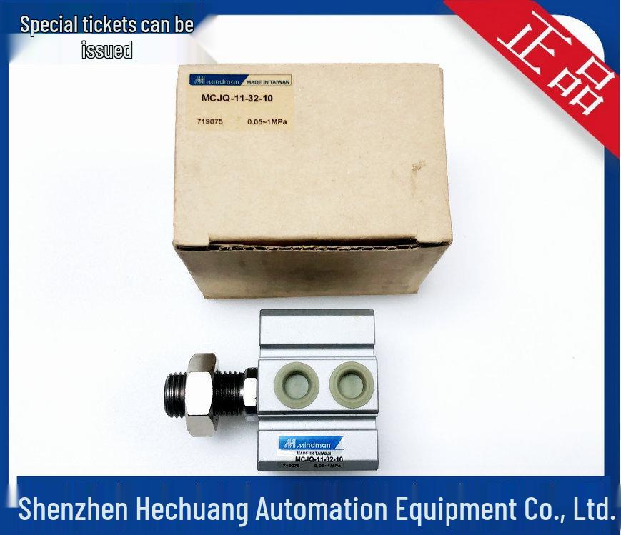 Taiwan Gold Metal MINDMAN Slim Cylinder MCJQ-11-32-10 15M/30M/75M