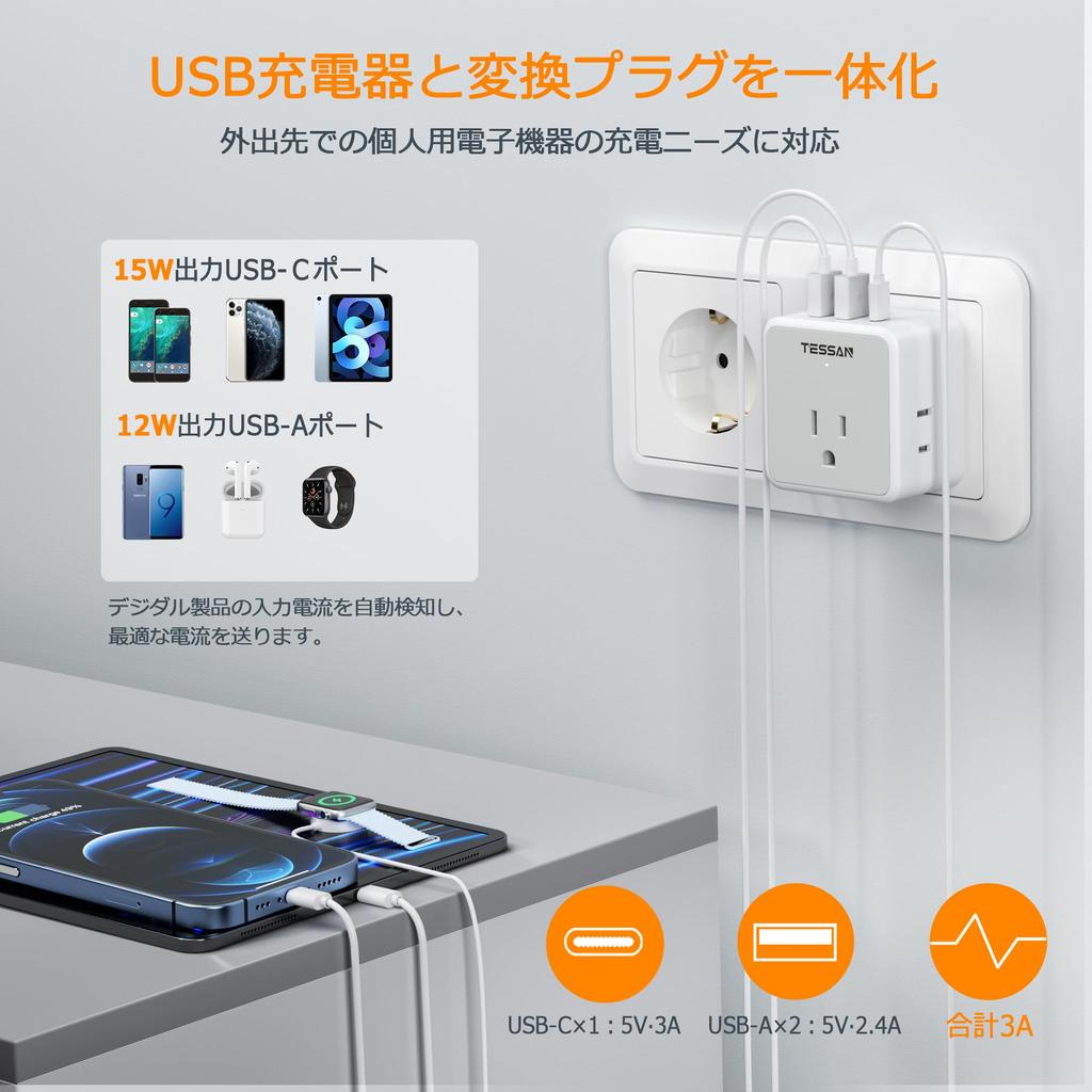 Konvertierung Übersee TESSAN Übersee Reisen 3 AC 2 und 1 Kompatibel mit Ländern wie Hong Southeast Stecker, Steckdose, C/BF/SE Typ, Adapter,