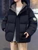 Winter Youth Fashion Cotton Jacket - Trendy, Warm, and Handsome Outerwear for Junior High and High School Boys