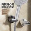 New Shower Holder 360°Adjustable Self-adhesive Shower Head Stand Bracket, Suction Cup Shower Head Holder Bathroom Accessories