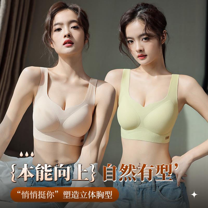 New Simple Vest Type Non-magnetic Sports Underwear Women's Wide Shoulder Straps No Steel Ring Thin Cup Gathering Bra