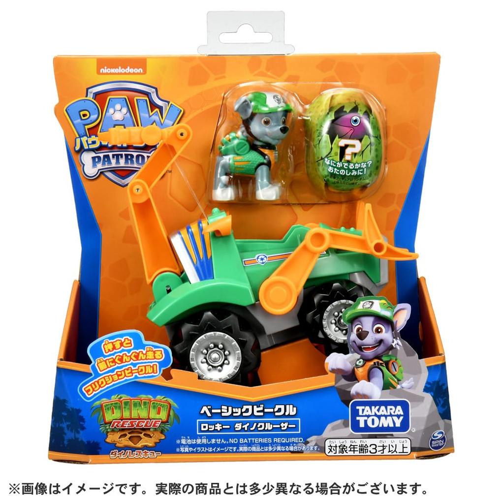 Paw Patrol Basic Vehicle Rocky Dino Cruiser