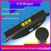 Haval H6 Sports M6PLUS Guochao F7x Customized H2 Partition & H4 Trunk Cover Curtain