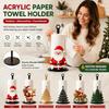 Cartoon Elk Santa Claus Paper Towel Holder Wooden Roll Paper Towel Holder  For Christmas Home Decor