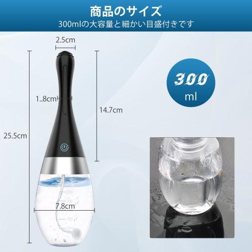 Ninonly Electric Enema Device, Multi-Purpose Enema Device, 300ml Large Capacity, 3 Fountain Modes, Backflow Prevention, USB Rechargeable, Vaginal Clea