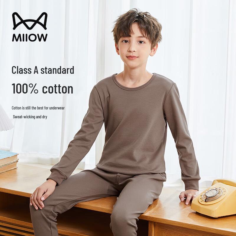 Mao Ren Boys  Pure Cotton Thermal Underwear Set