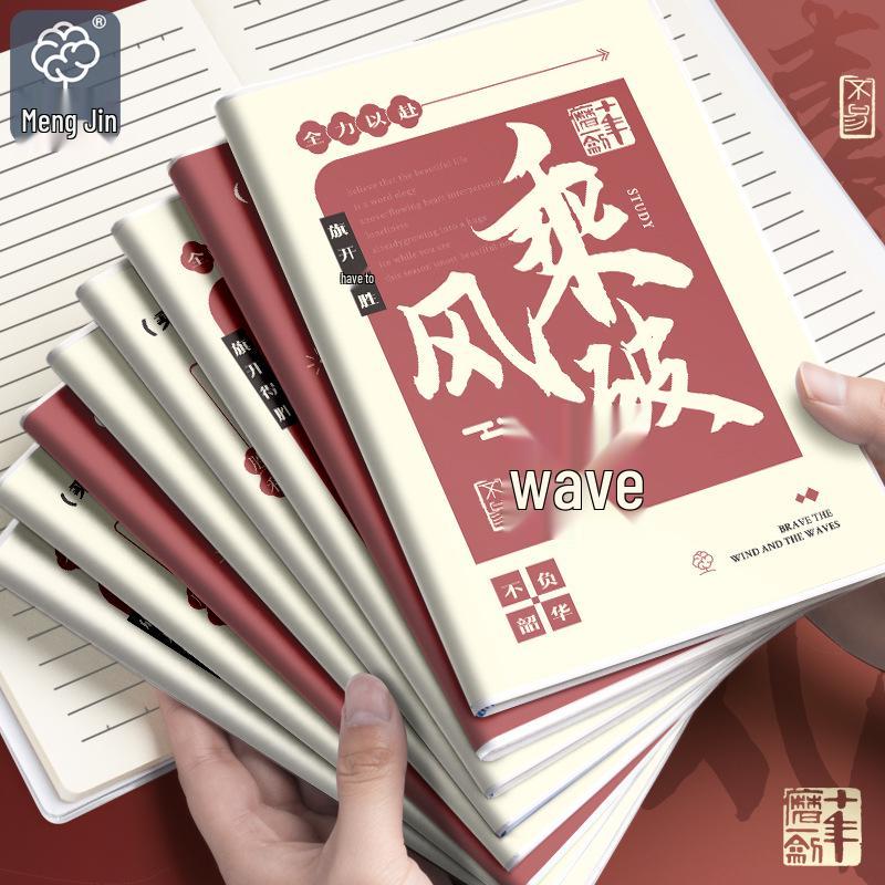 A5 B5 Large Inspirational Good Luck Student Notebook for College Entrance Exam