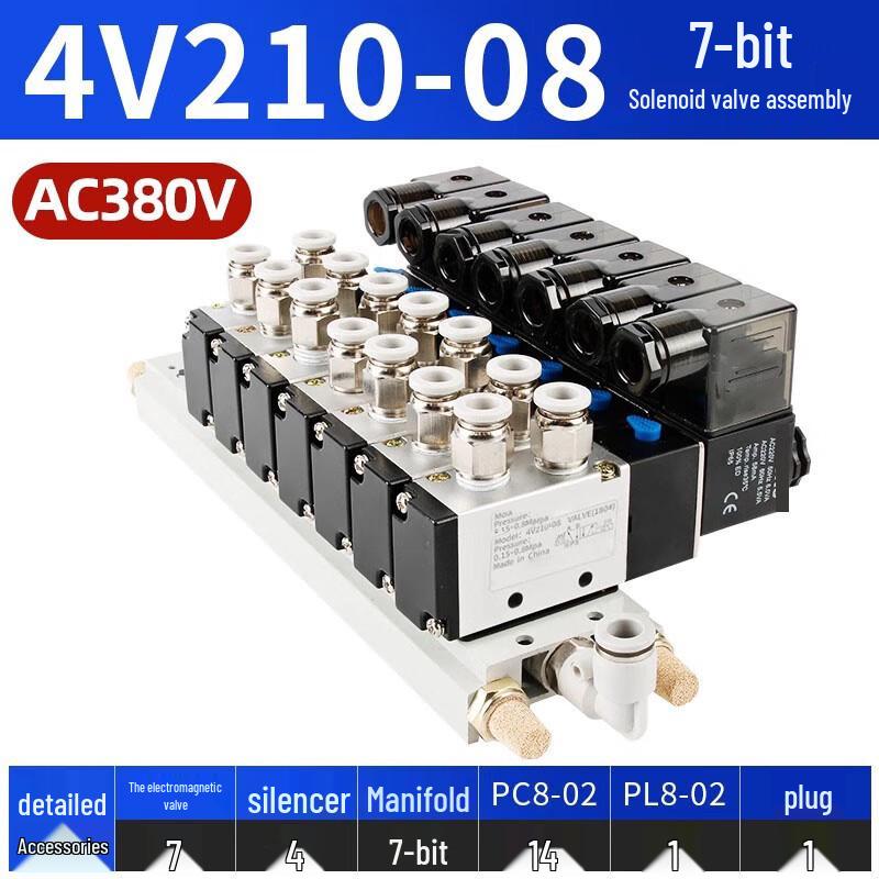 

Chugouxiang Pneumatic Solenoid Control Valve CN plug (adapter included)
