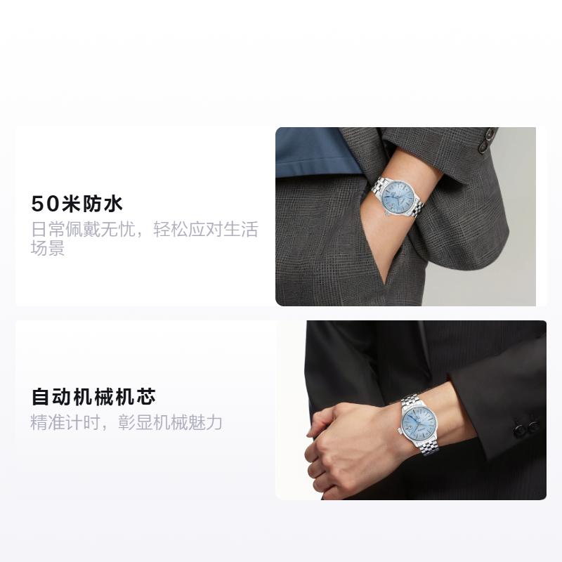 Seiko Presage Series 50m Waterproof Automatic Steel Strap Men's Watch Blue Dial SARY241