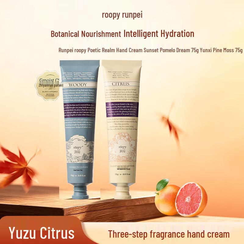 Roopy Poetry Series Hand Cream Duo Set