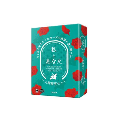 

I ll dedicate to you the proposal words I just thought up.