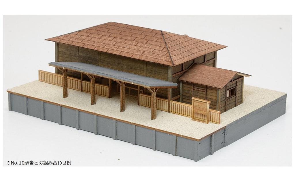 Woody Joe N Gauge Wooden Train Series 9, Nostalgic Wooden Train & Locomotive, Station Platform, Model Railroad Supplies