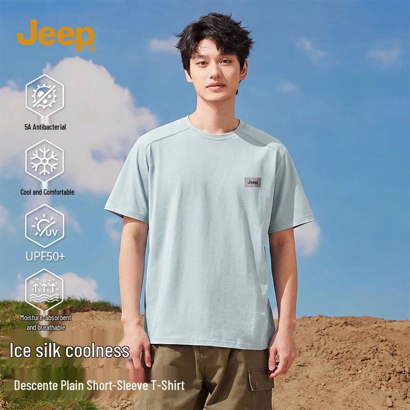 Jeep Men s 5A Antibacterial Cooling T-Shirt 2XL