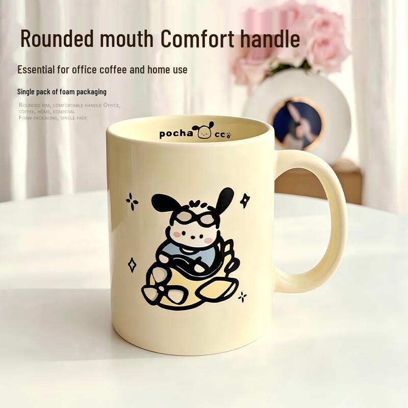 Jiwu Senlin Ceramic Coffee Mug