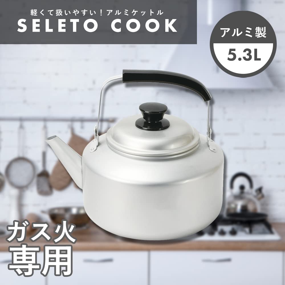 Pearl Metal Aluminum Kettle for Gas Stoves Ceret Cook HB-6441 5.3L Only, Silver,