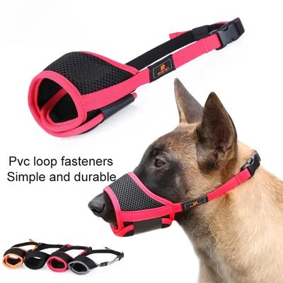 Φίμωτρο Σκύλου Anti Biting Barking and Chewing με Άνετο Πλέγμα Ρυθμιζόμενο Λουράκι Κατάλληλο για Μικρούς Μεσαίους και Μεγάλους Σκύλους
