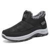 Men's shoes cotton shoes winter velvet thickened large size snow boots one pedal warm men's boots couple old man cotton boots