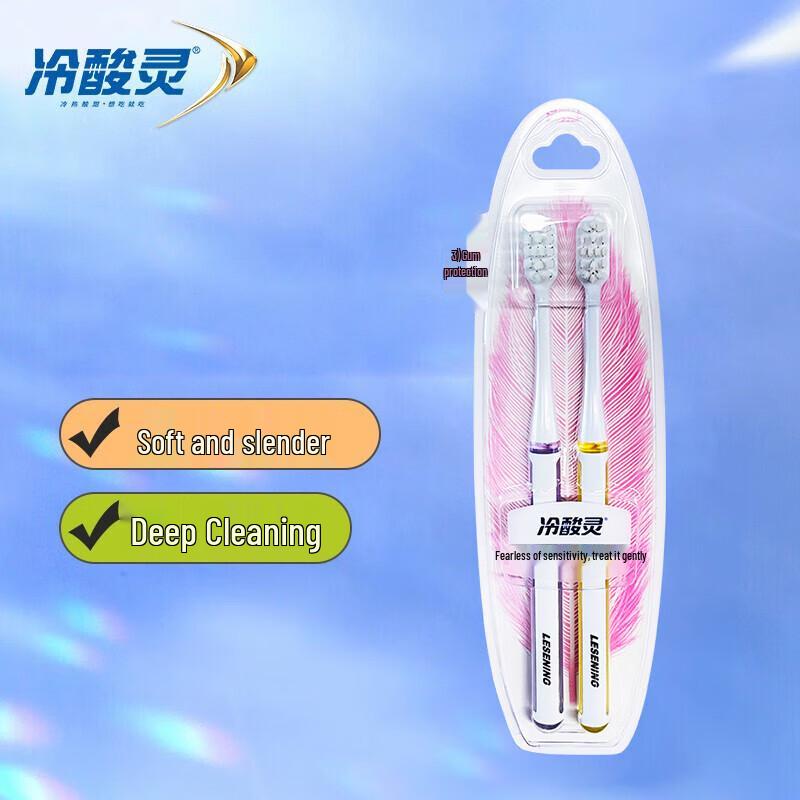 Lengsuanling 3D Zahnfleischschutz Weichborsten-Zahnbürste 2er-Pack