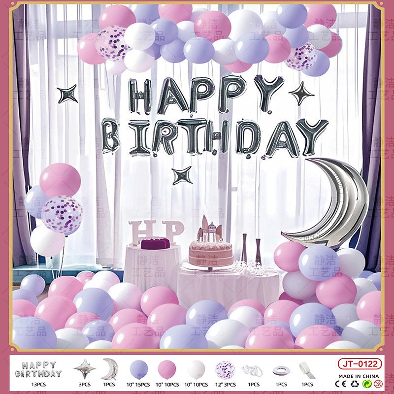 Decorations Scene Arrangement Background Wall Dress Up High Sense Boyfriend Birthday Balloon Party Package Set