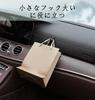 Car Cable Adhesive No Drilling Easy Mini Hooks for Indoor Universal Pack of 10 Hooks, Type, Required, Installation, Space-Saving, Cars,