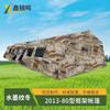 Xinruiming 2013-80 Frame Tent & Accessories