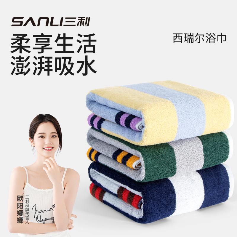 

Towel pure cotton dyed combed cotton adult cotton bath towel couple enlarged bath towel 72*140 синій