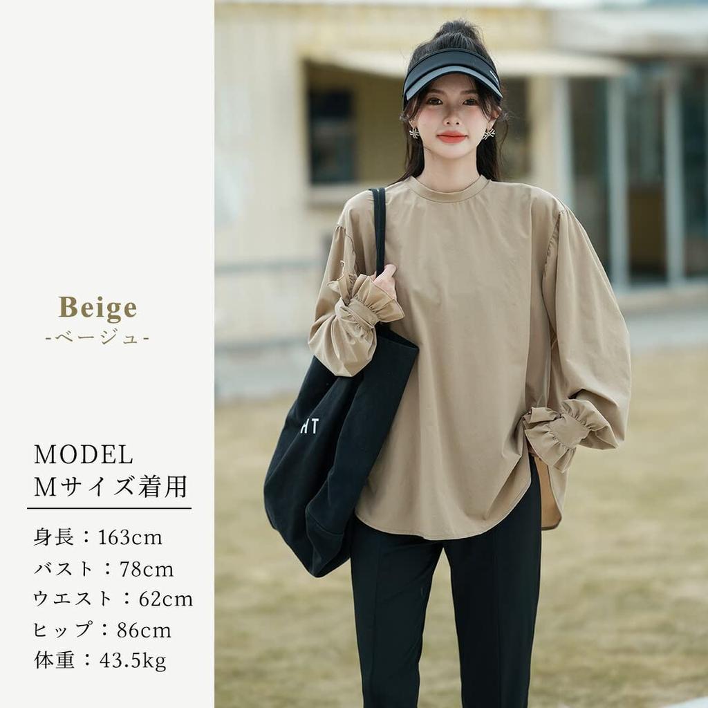 Teddy Long Sleeve Rash Guard with Slit Cooling Size Beige Women's Leggings, Amphibious, Hoodless, UPF50+, L, (rashguard032)