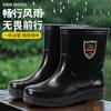 Rain shoes men's high tube non-slip thickened beef tendon velvet cover waterproof rain boots rubber boots