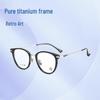 Pure Titanium Unisex Retro Round Glasses Frame with Blue Light Blocking Myopia Lenses for Women and Men